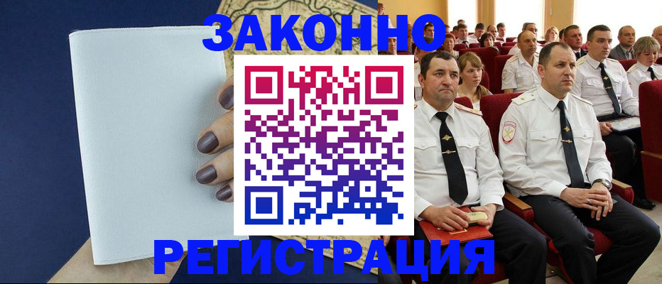 регистрация для школы в Новом Осколе